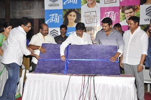 Shourya First Look Launch